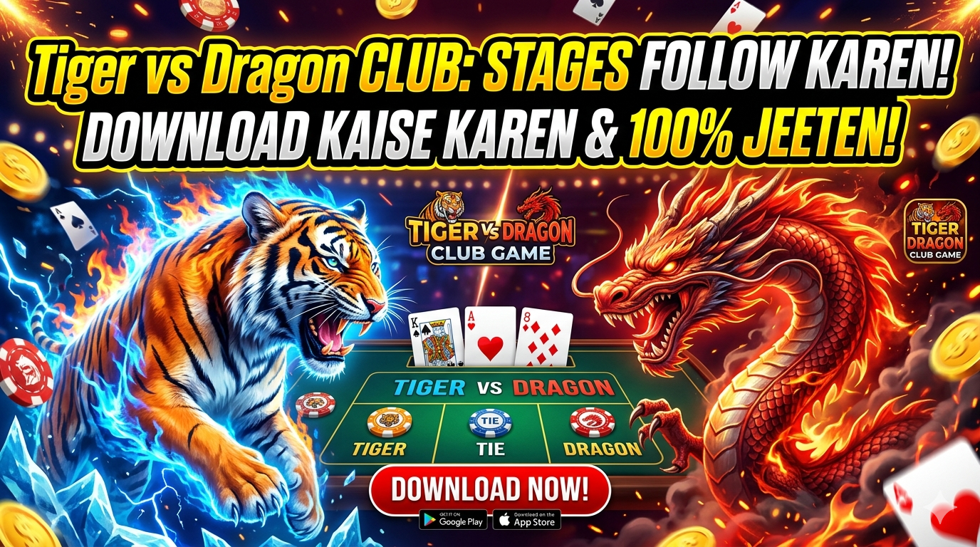 Tiger vs Dragon Interface